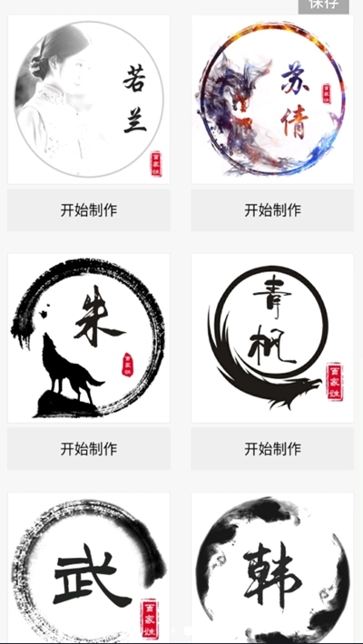 晨星头像图1