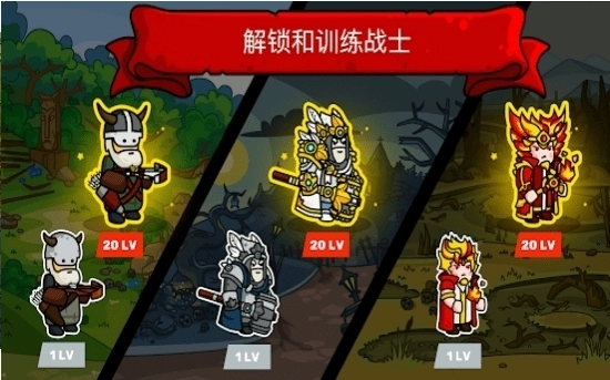 Towerlands建立帝国