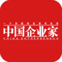 中国企业家