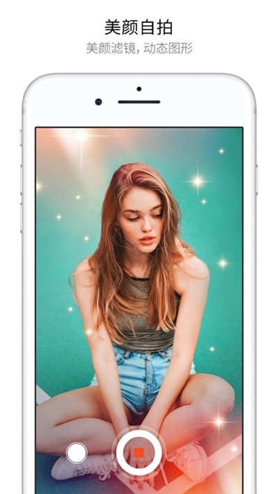 MOLDIV照片编辑拼图(2)