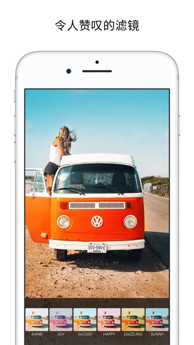 MOLDIV照片编辑拼图(4)