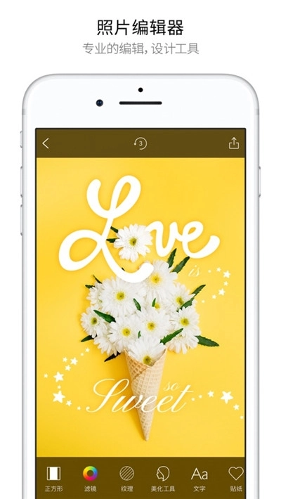 MOLDIV照片编辑拼图(1)