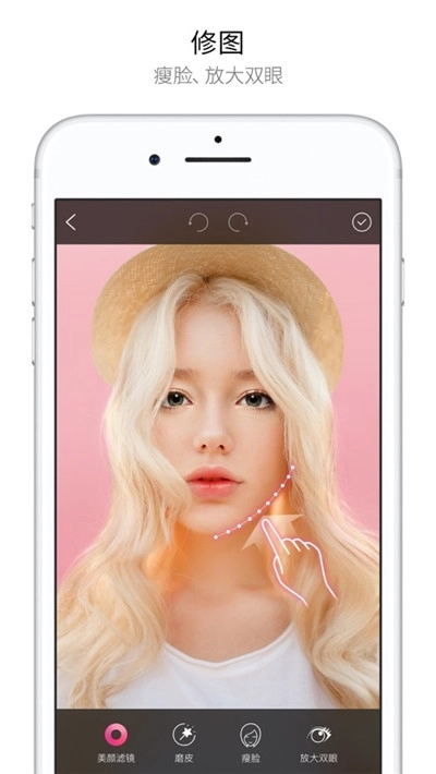 MOLDIV照片编辑拼图(3)