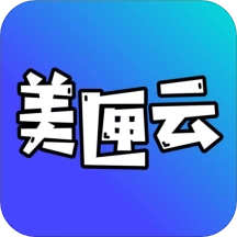 美匣云