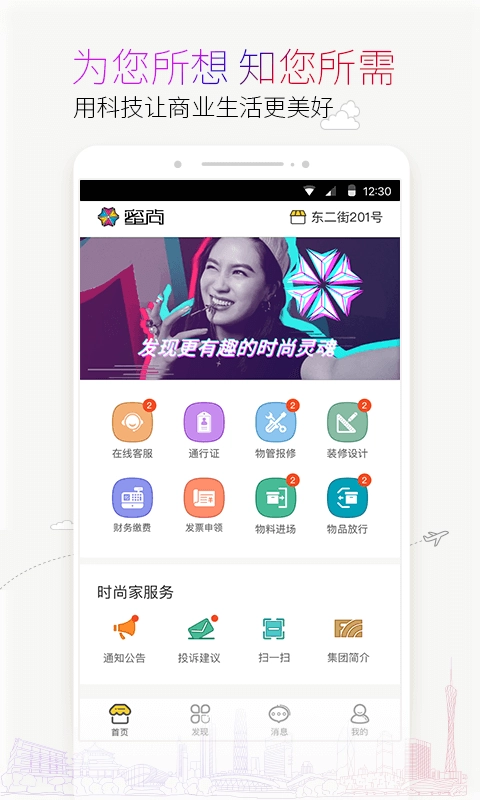 蜜尚-图2