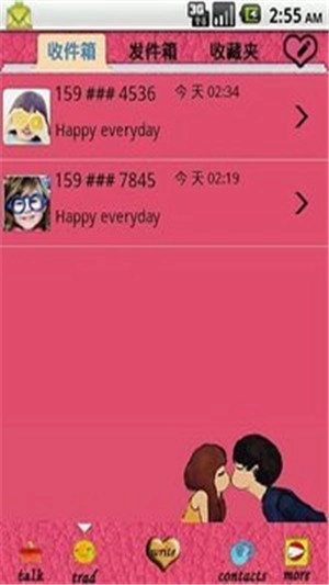 每个不想恋爱的人