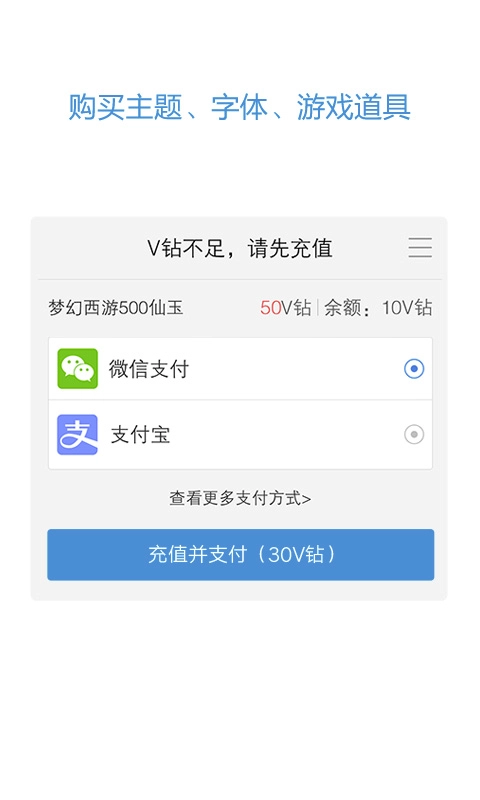 vivo服务安全插件提取版截图2
