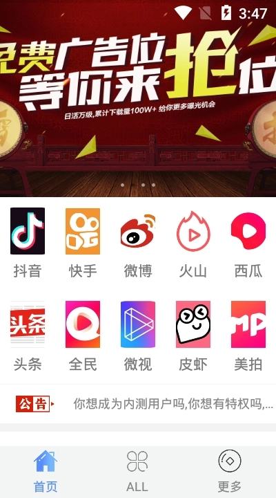 清印原版图3