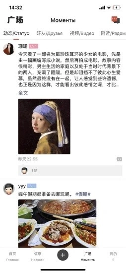 俄商通图2