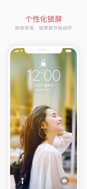 实况壁纸制作器图3