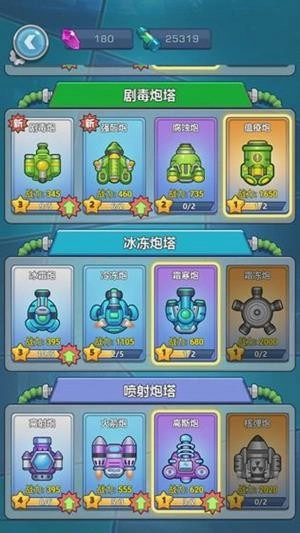 下一個黎明-截圖6