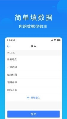 晓数图3