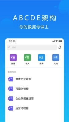 晓数图5