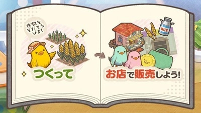 小雞社長的城市建造-截圖3