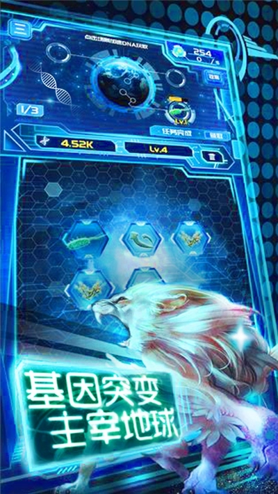 地球生物进化图3