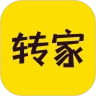 转家