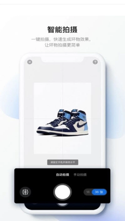 百度美拍3D手机版图3