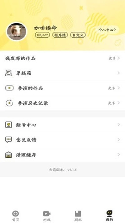 Vcoser模型师平台图2