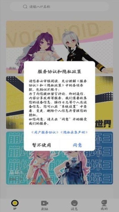 Vcoser模型师平台图3