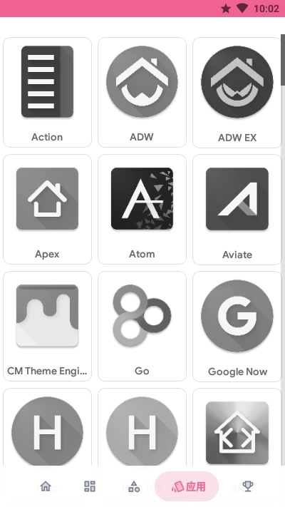 景亦圖標(biāo)包截圖2