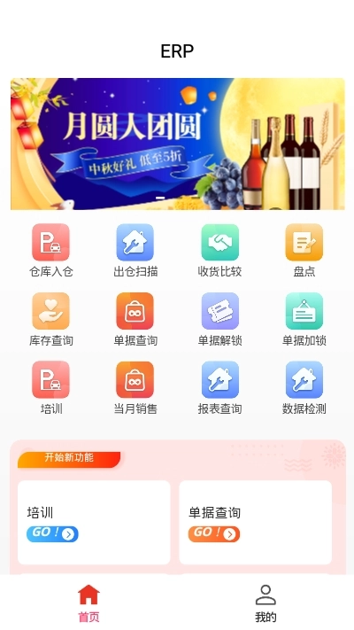 量子运营图3