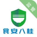 食安八桂监管V1.0.25