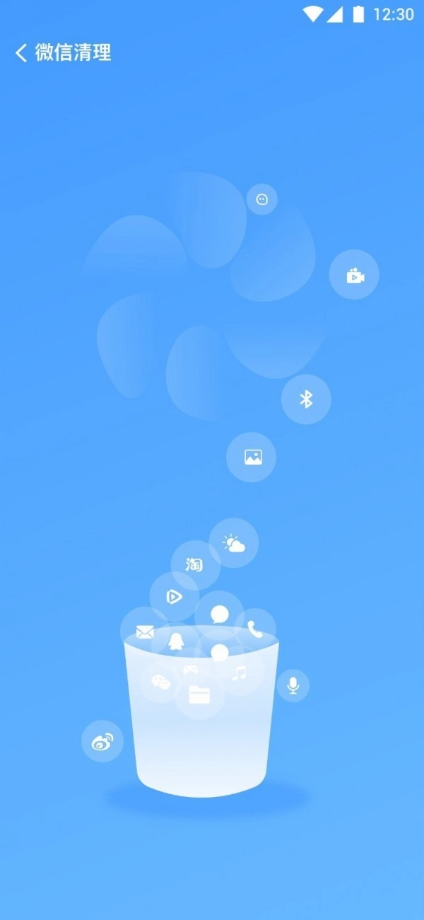 全能垃圾清理-图2