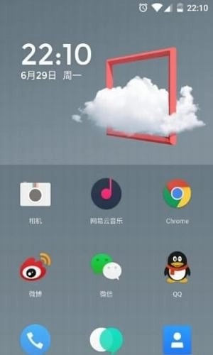 一加氢图标包图3