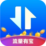 流量有宝