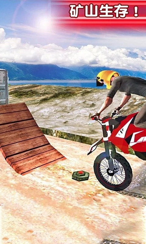 摩托特技极限闯关赛图4