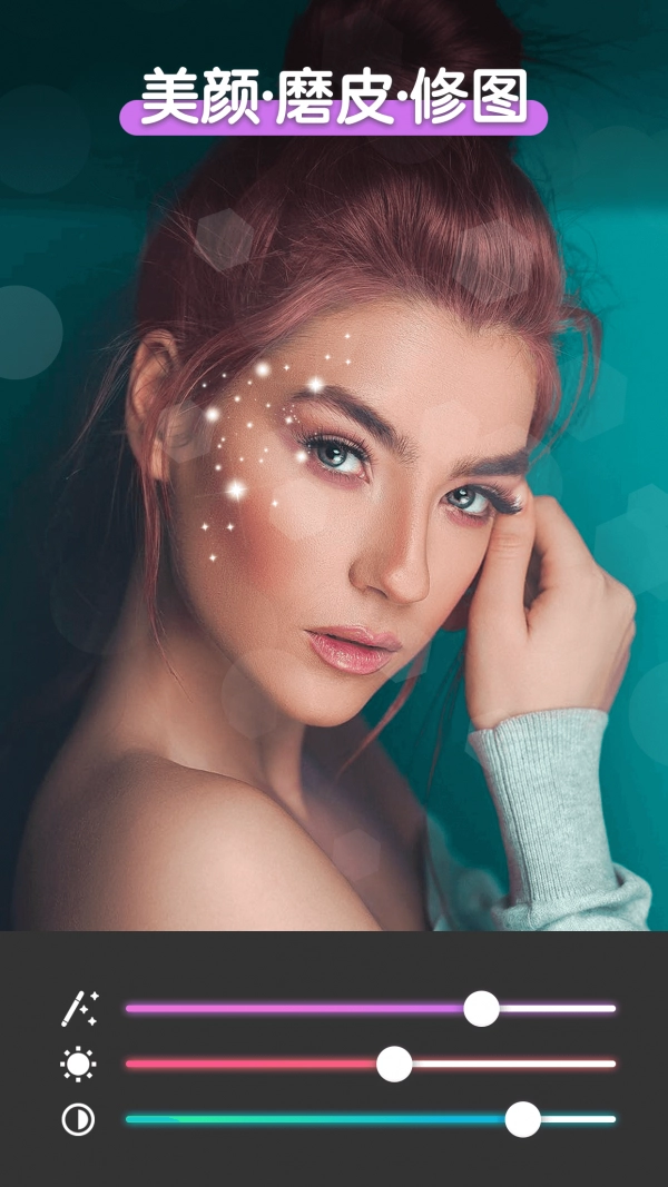 PIS图片编辑截图4