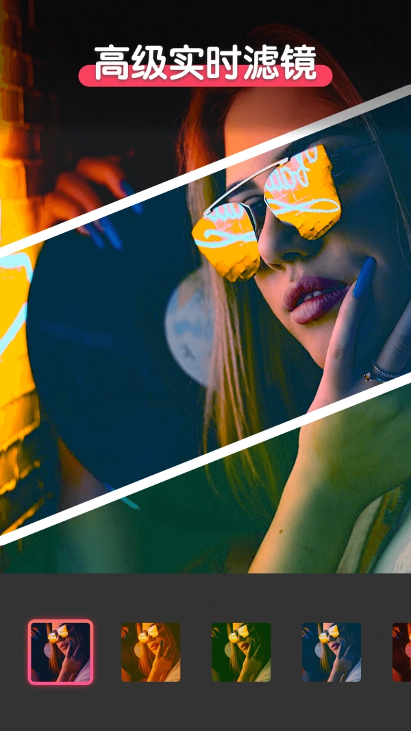 PIS图片编辑截图2