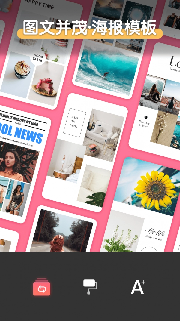 PIS图片编辑截图5