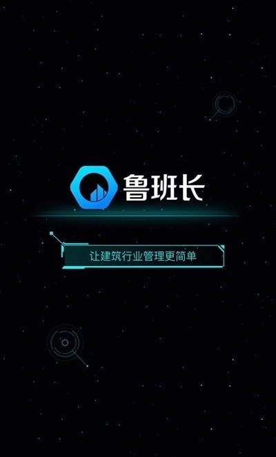 签个到截图2