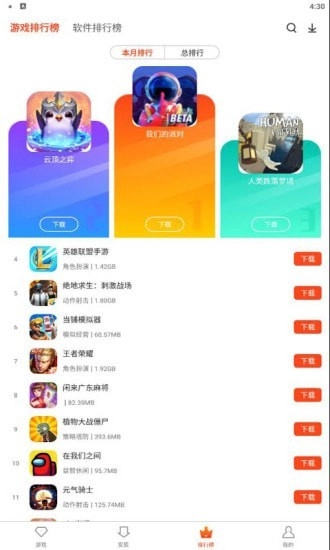 侠玩图2