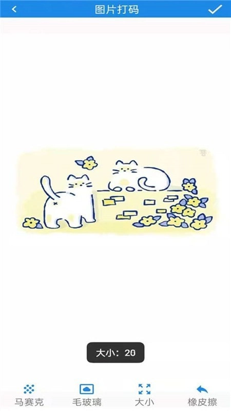 表情包gif制作(3)