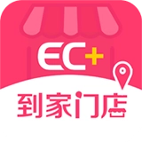 ECJia到家门店