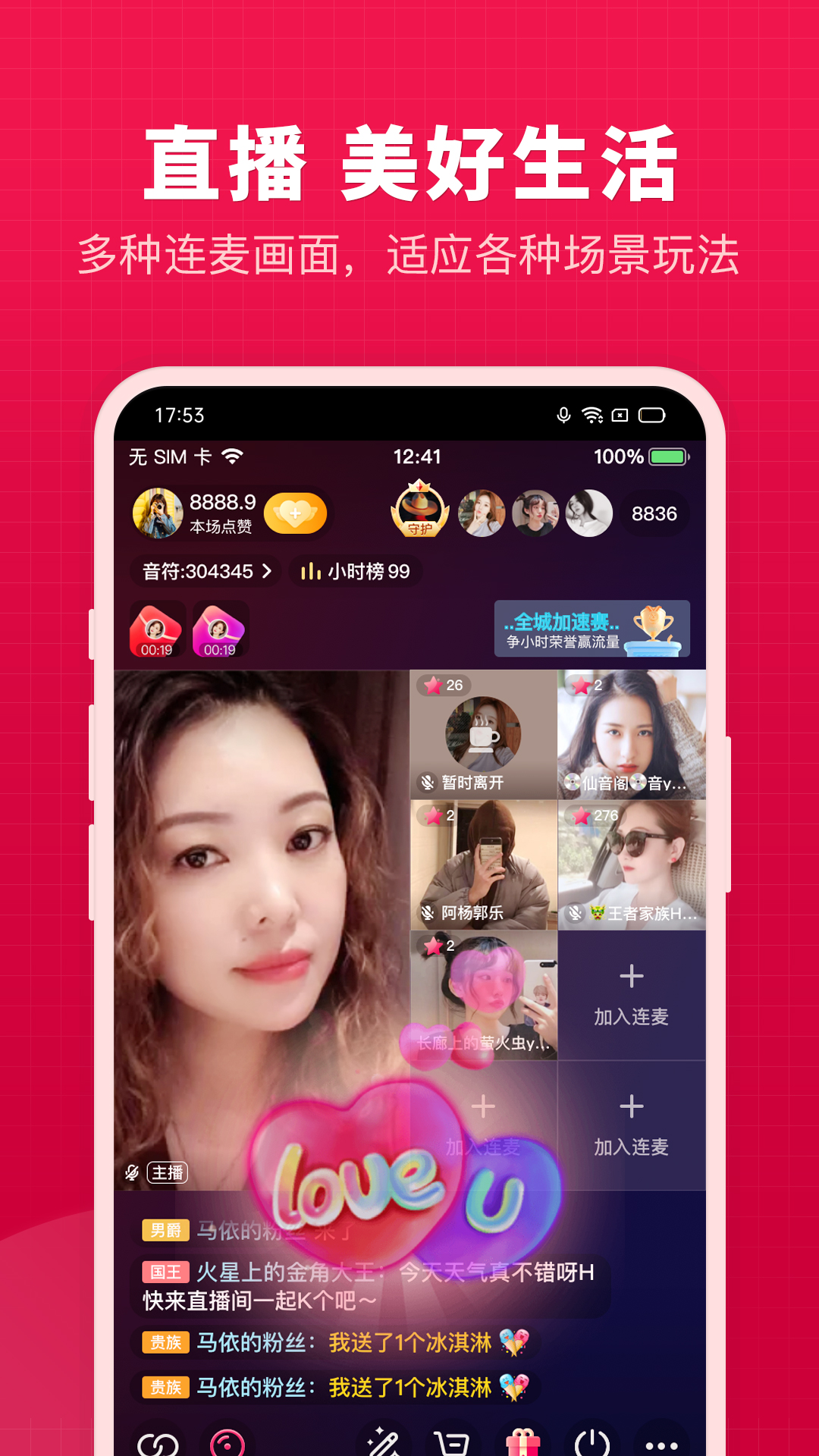 开心微微截图0