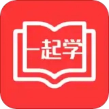 一起学高中课