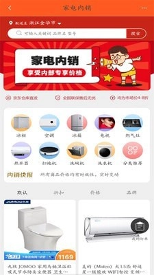 全疆特价包邮图3