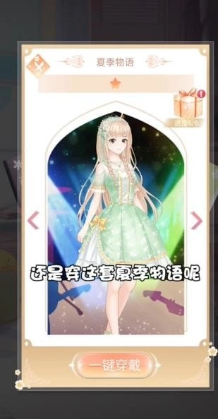 惹上霸道殿下图2