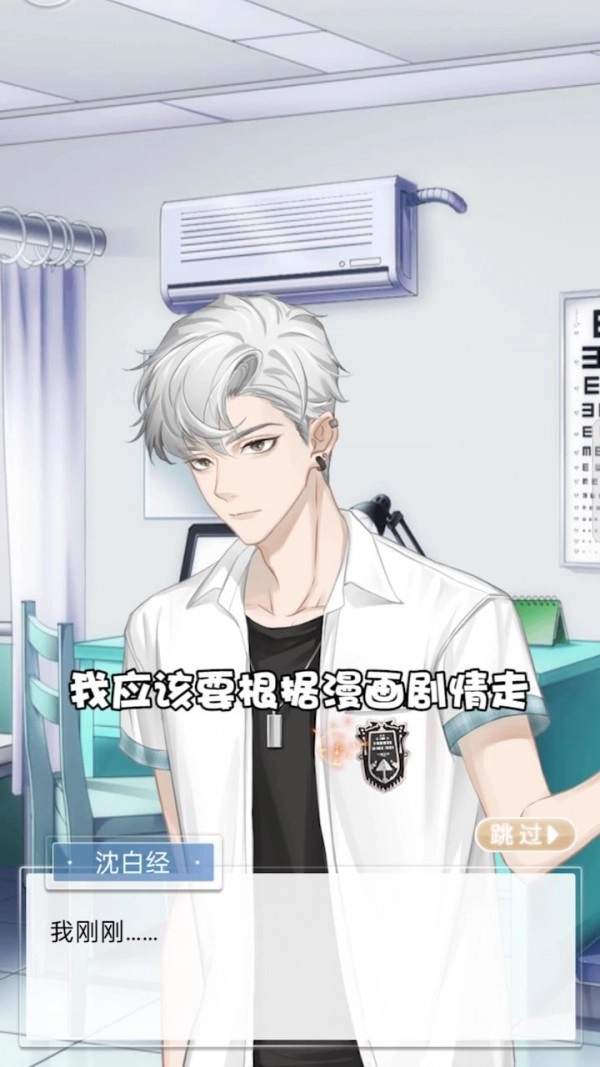 惹上霸道殿下图4