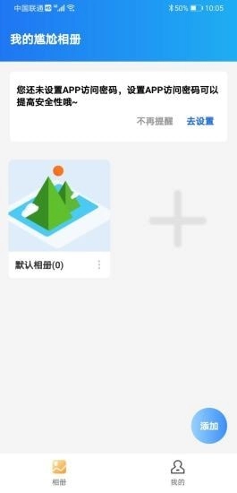 尴尬相册图2
