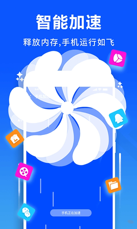 微思文件清理大师图3