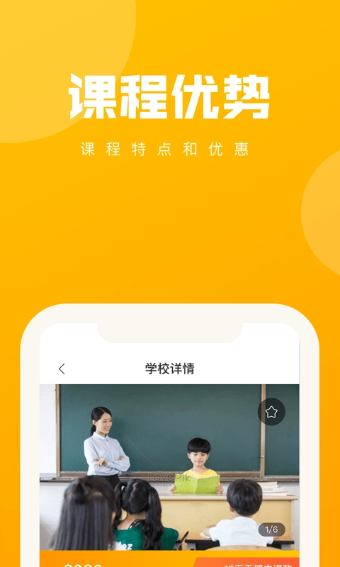 学友学乐图1