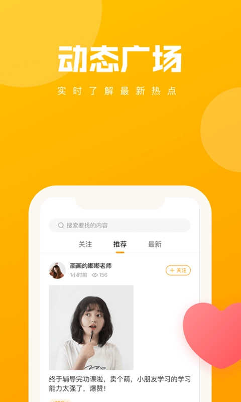 学友学乐图2