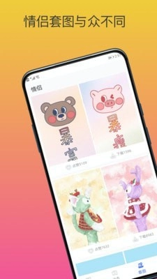 动态壁纸高清精选图2