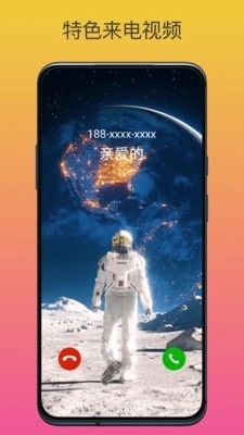 动态壁纸高清精选图1