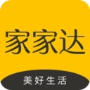 家家达