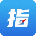 指南在首